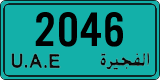 License plate of the UAE, Fujairah, Taxi