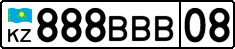 License plate Kazakhstan, Private owners (2012)