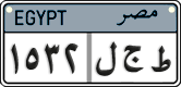License plate of Egypt, Cars (2008)