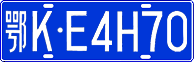 License plate of China, Cars