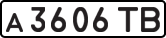 License plate USSR, Private-owned cars (1977)
