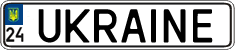 License plate Ukraine, Vanity Plates