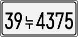 License plate of South Korea, Cars (2007)