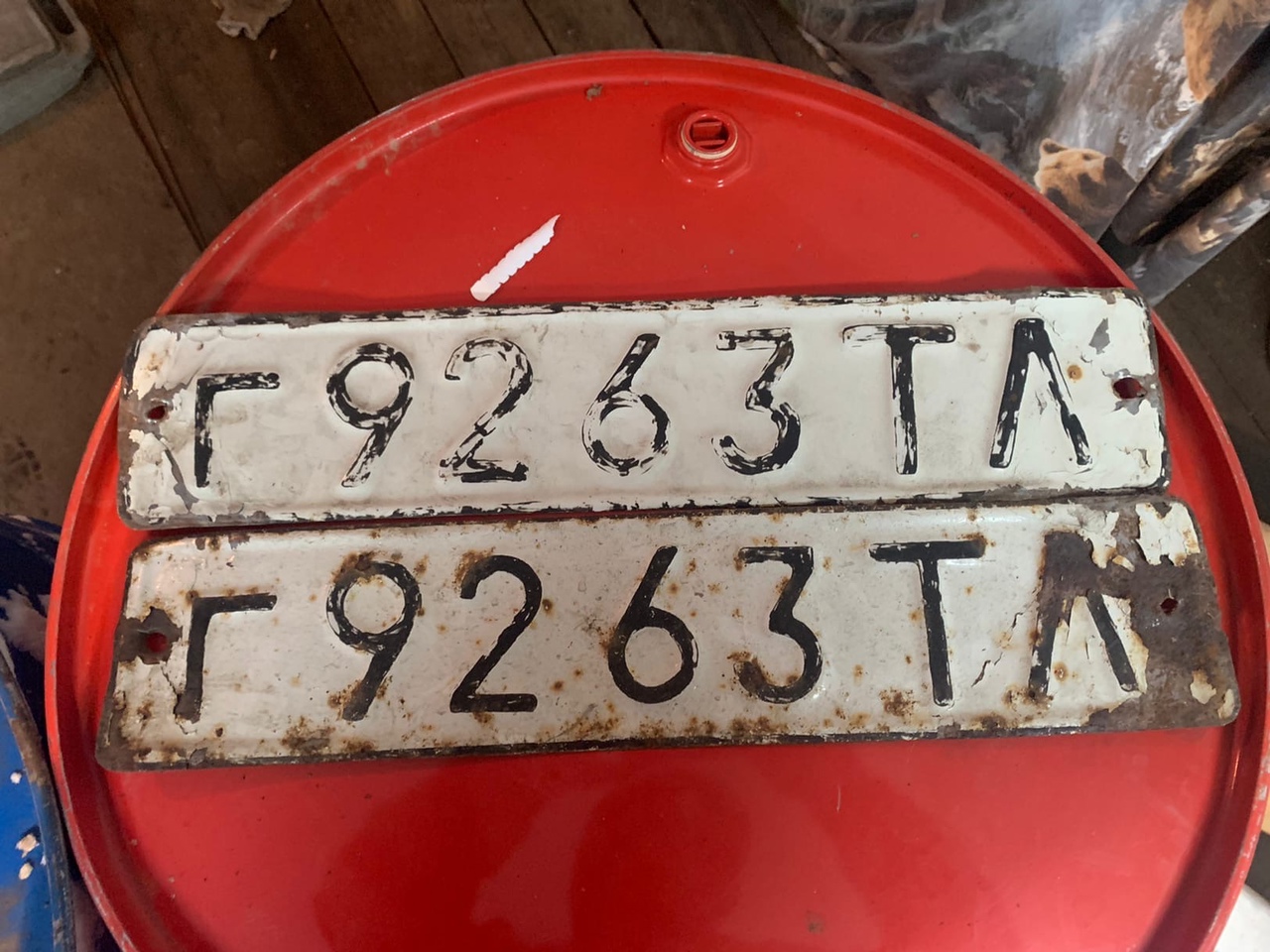 г 9263 ТЛ, License plate without vehicle 