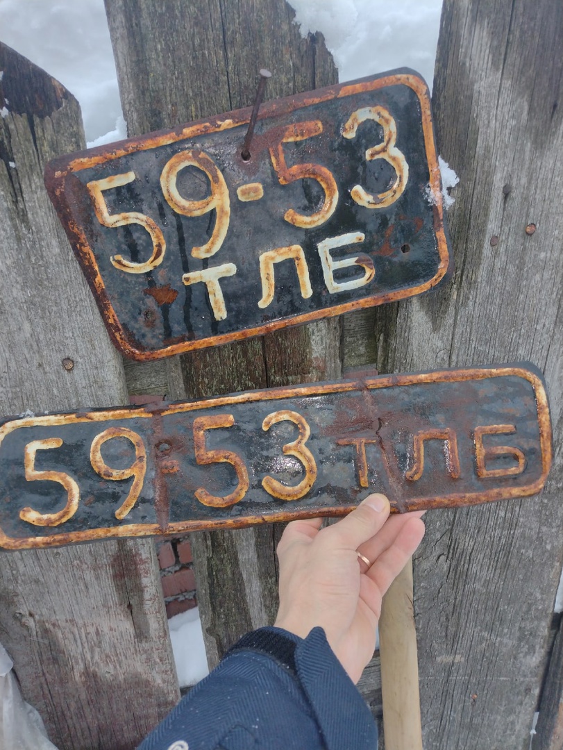 5953 ТЛБ, License plate without vehicle 