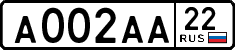 License plate Russia, Cars