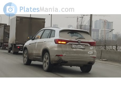 р435ок196, Changan (Chana) CS75