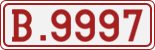 License plate of Belgium, 1951 year system