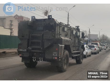 4920 ен 25, KamAZ 5394