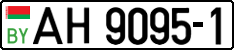 License plate Belarus, Trucks and buses (2004)