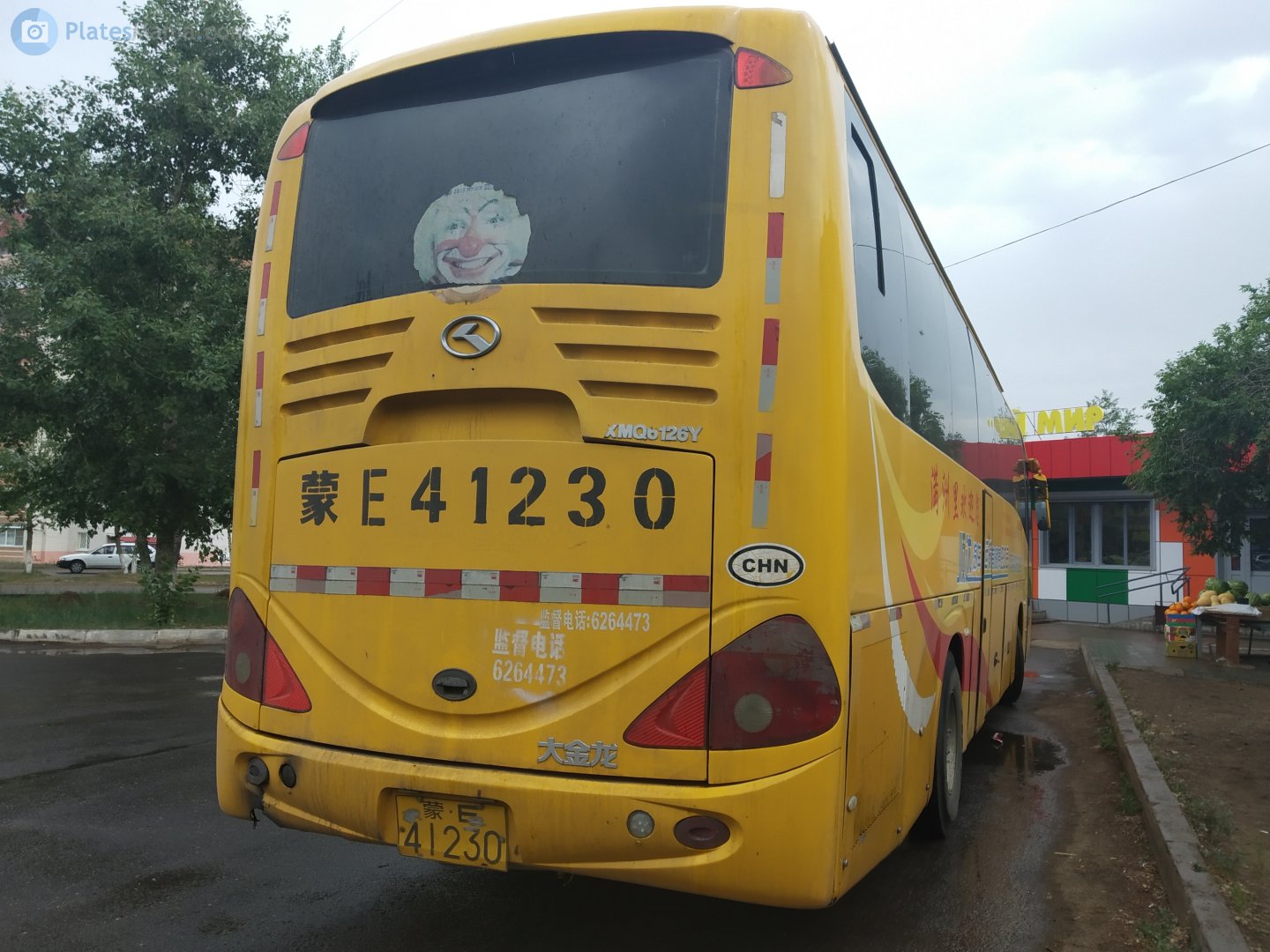 蒙E·41230, King Long XMQ6126 