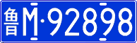 License plate of China, Cars