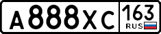 License plate Russia, Cars
