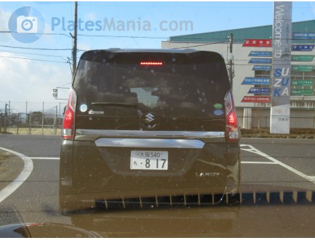 大阪 540 ち 817, Suzuki Landy