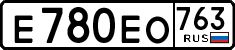 License plate Russia, Cars