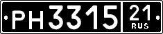 License plate Russia, Military trailers