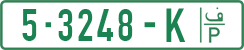 License plate of the Palestinian Authority, Private owners (2018)