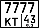 7777 кт 43
