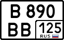 в 890 вв 125
