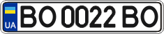 License plate Ukraine, Regular plates (2004)