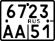 License plate Russia, Motorcycles