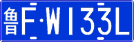 License plate of China, Cars