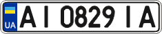 License plate Ukraine, Regular plates (2004)