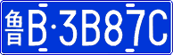 License plate of China, Cars