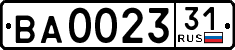License plate Russia, Trailers