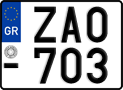 License plate of Greece, Motorcycles
