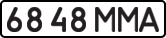License plate USSR, State-owned cars (1977)