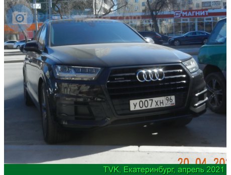 у007хн96, Audi Q7