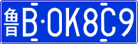 License plate of China, Cars