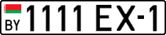 License plate Belarus, Cars (2004)