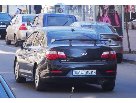 17 ЩАСЛИВИЙ, Great Wall (GWM) Voleex C50