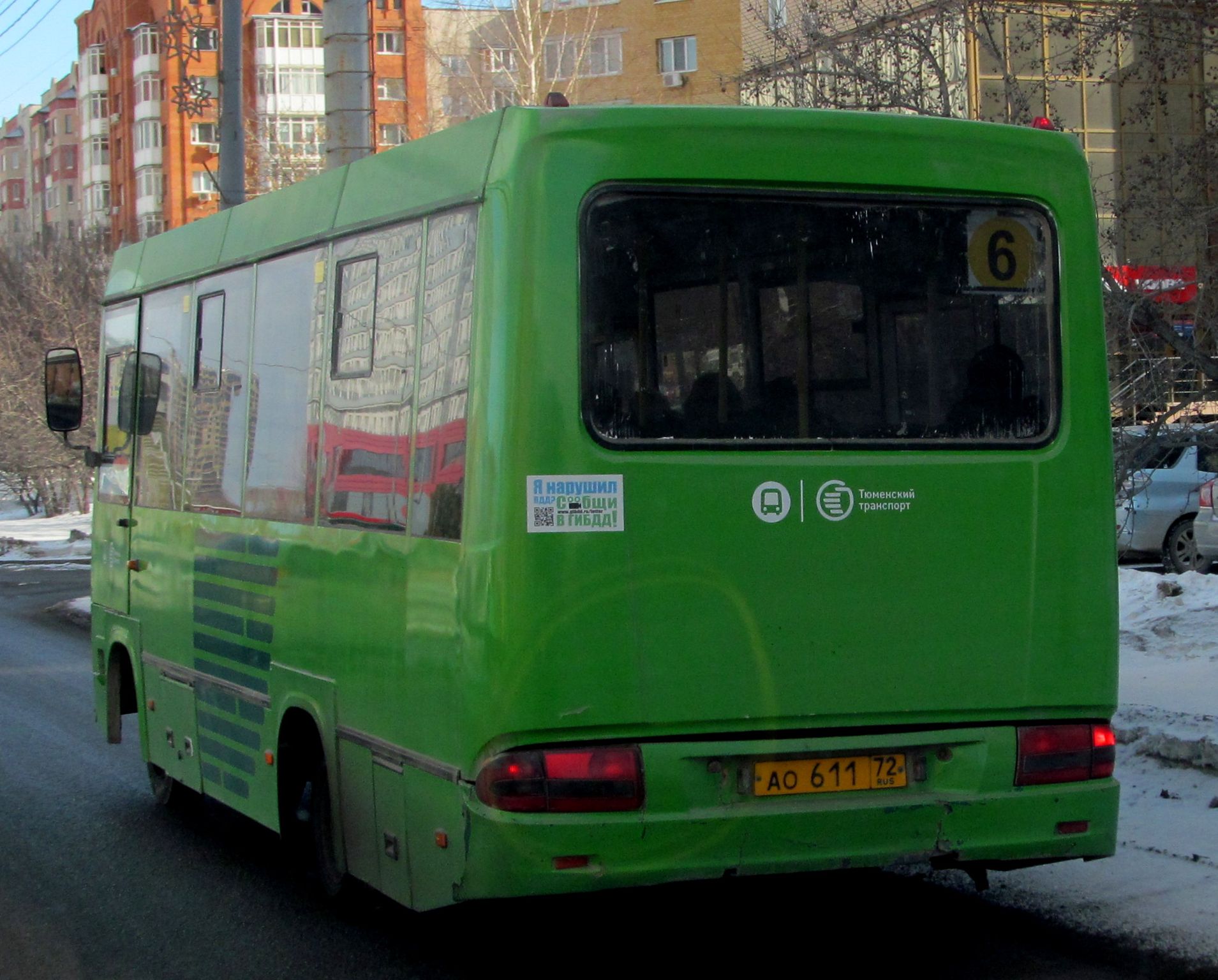 ао 611 72, BAW Street 