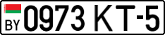License plate Belarus, Cars (2004)