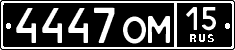 License plate Russia, Military cars