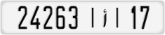 License plate of Morocco, Cars