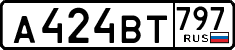 License plate Russia, Cars