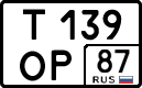 License plate Russia, Cars