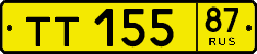 License plate Russia, Public transport