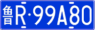 License plate of China, Cars