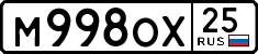 License plate Russia, Cars