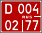 License plate Russia, Diplomatic motorcycles