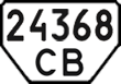License plate Ukraine, Special vehicles (1995)