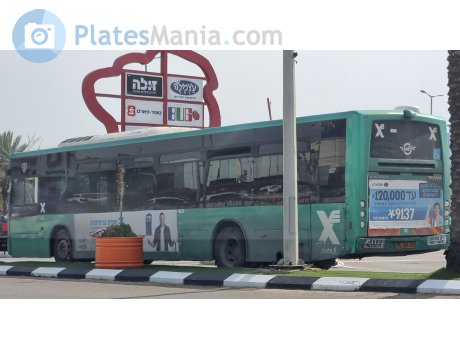 75-396-69, Merkavim Mercury