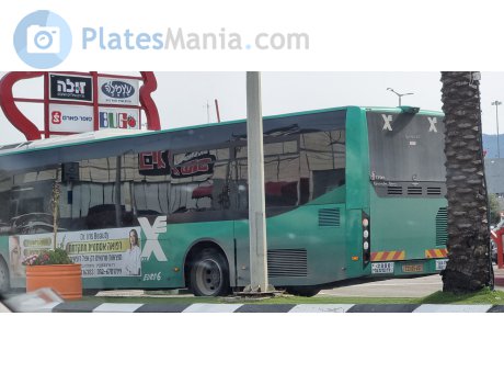 233-05-402, Haargaz Epsilon