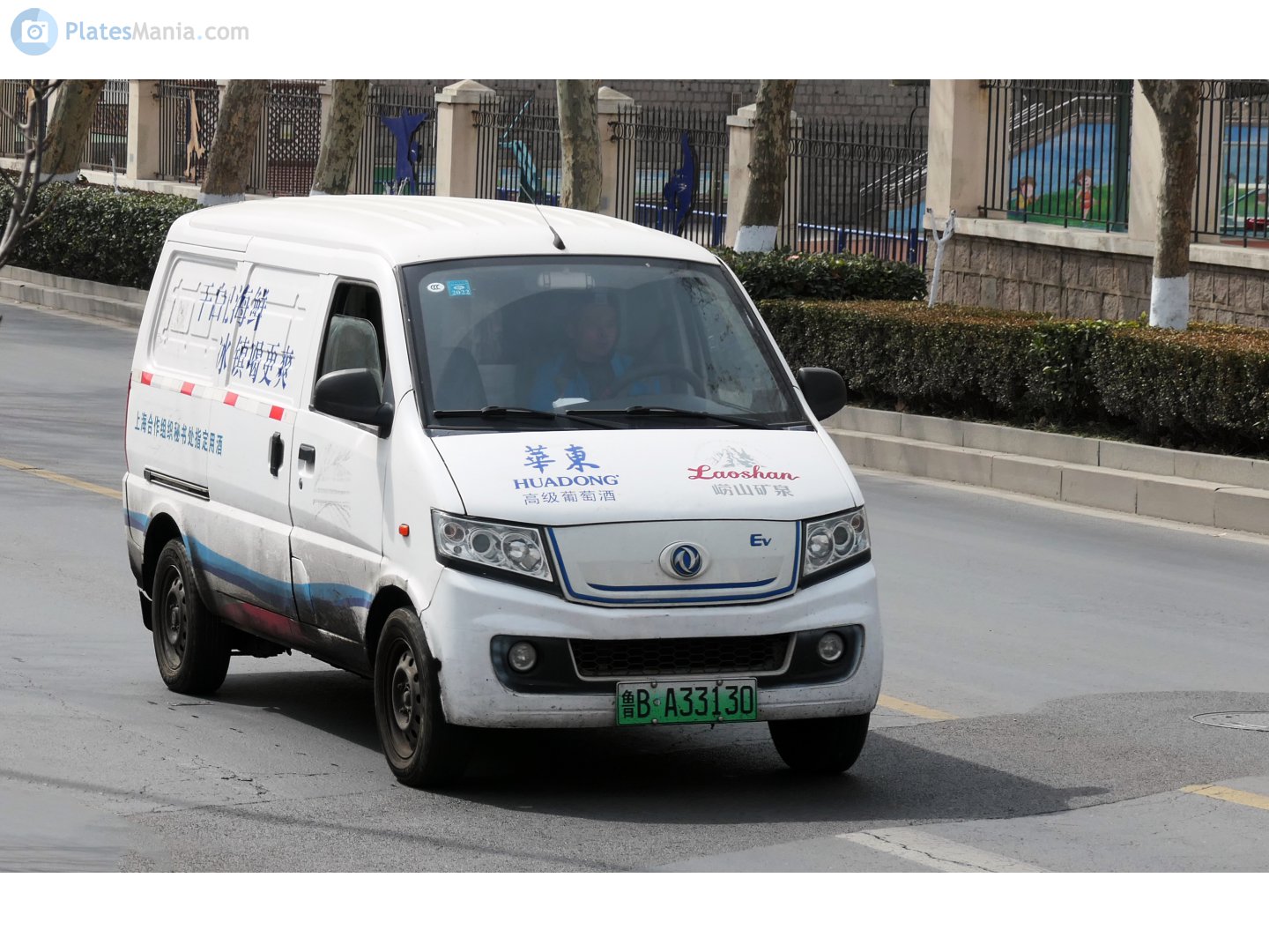 鲁B·A33130, DongFeng Ruitaite EM10 