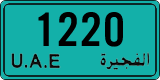 License plate of the UAE, Fujairah, Taxi